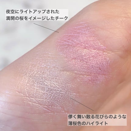 フェイスグロウカラー/CEZANNE/クリームハイライトを使ったクチコミ(3枚目)