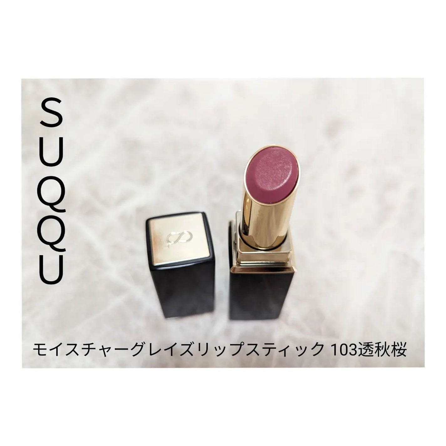 シグニチャー カラー アイズ/SUQQU/アイシャドウパレットを使ったクチコミ(6枚目)