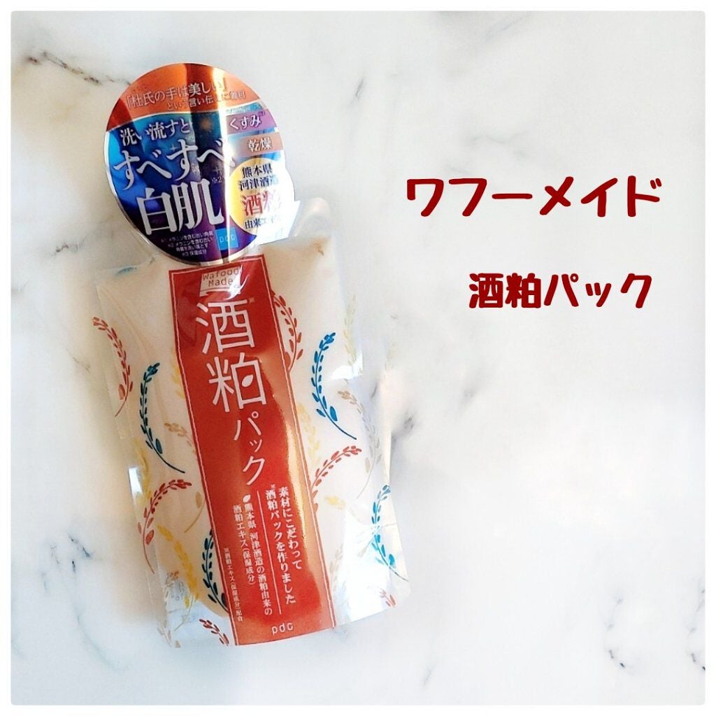 ワフードメイド 酒粕パック/pdc/洗い流すパック・マスクを使ったクチコミ(1枚目)
