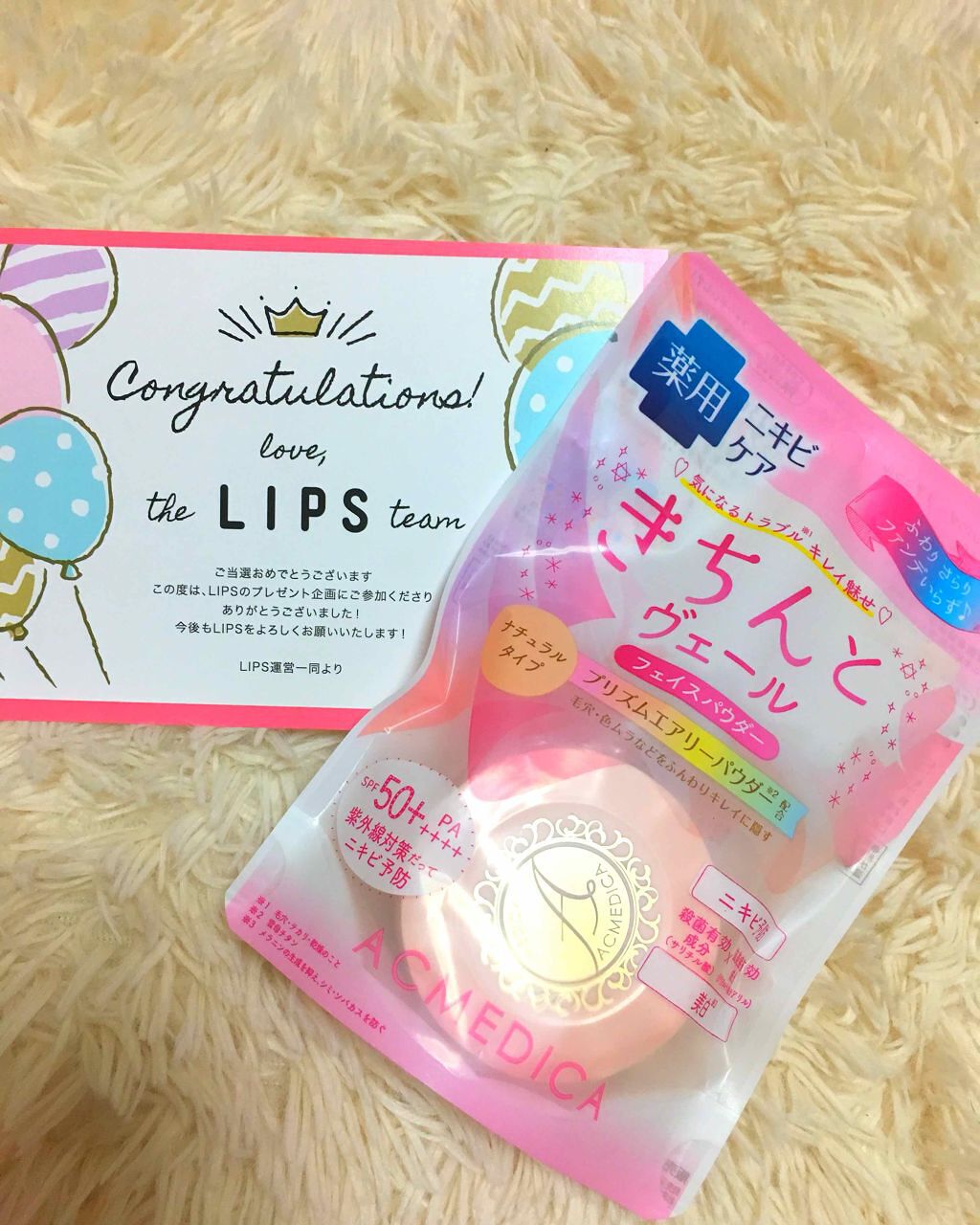 アクメディカ 薬用 フェイスパウダー ナチュラル/ナリスアップ/パウダーファンデーションを使ったクチコミ(1枚目)