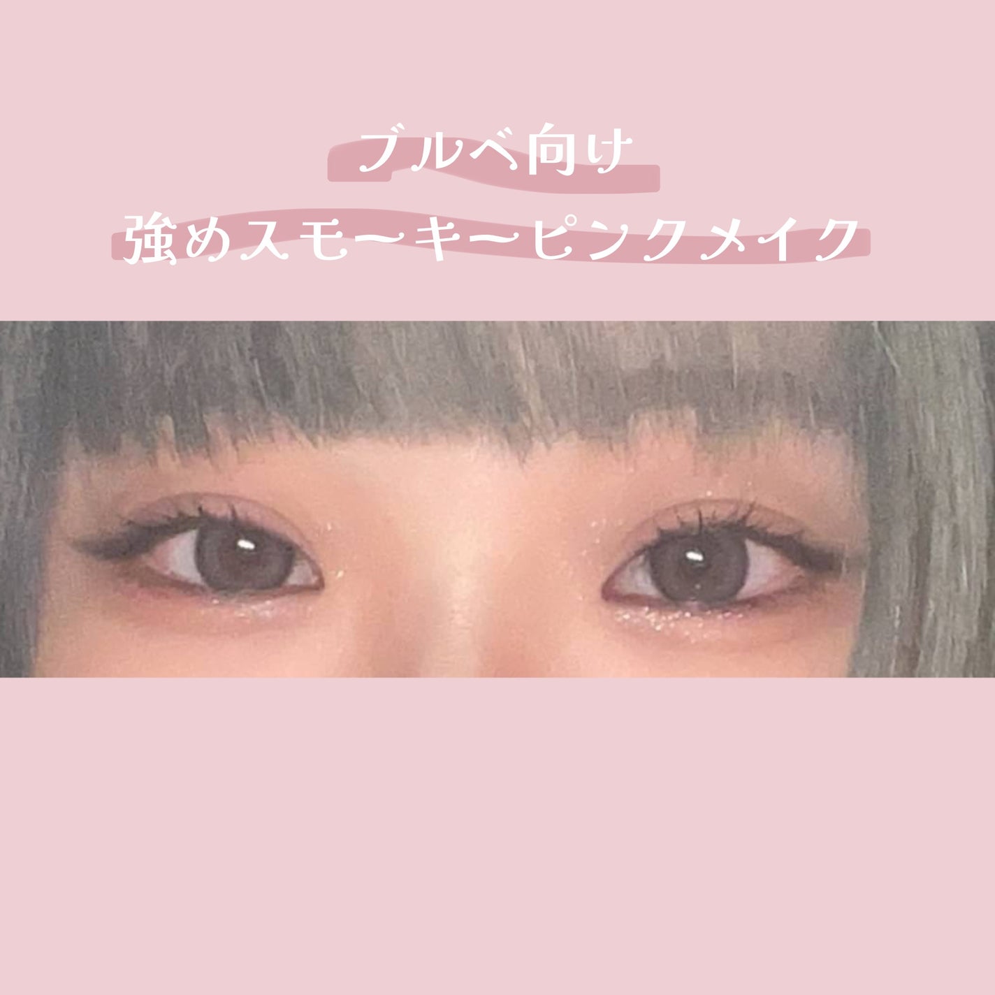 プロ アイ パレット/CLIO/アイシャドウパレットを使ったクチコミ(1枚目)