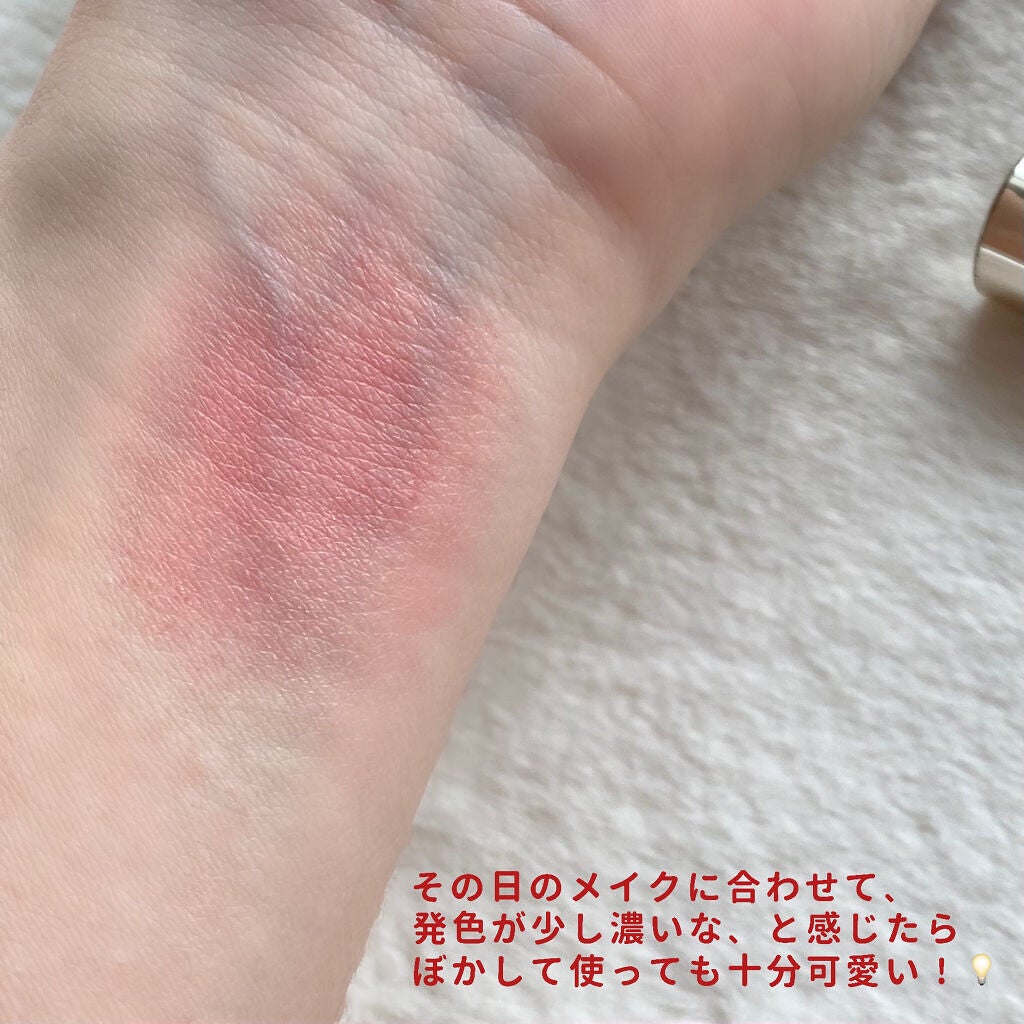 ステイオンバームルージュ/キャンメイク/口紅を使ったクチコミ(4枚目)