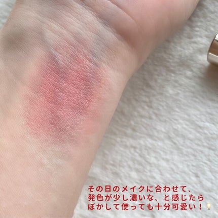 ステイオンバームルージュ/キャンメイク/口紅を使ったクチコミ(4枚目)