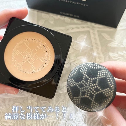 パールクリスタルファンデーション/LANFO/クッションファンデーションを使ったクチコミ(4枚目)
