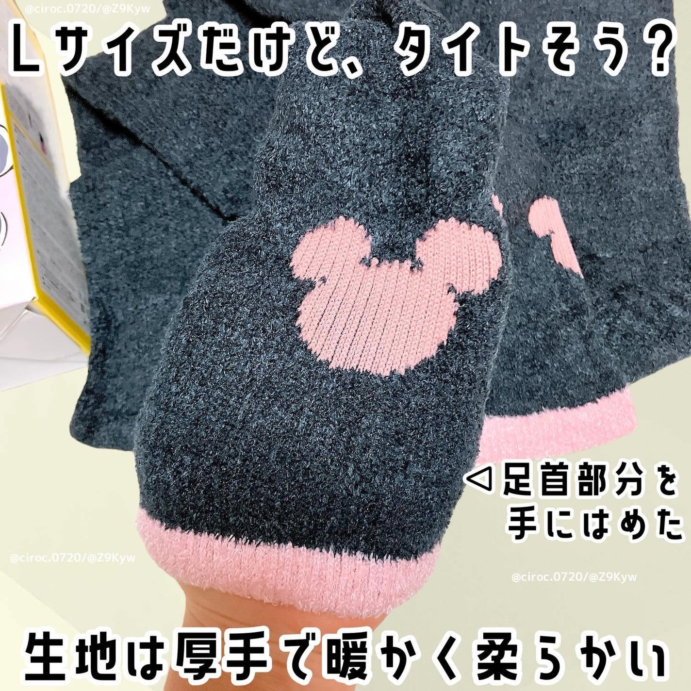 フワッとキュッと 着圧パジャマレギンス/メディキュット/着圧ソックス・レギンスを使ったクチコミ(2枚目)