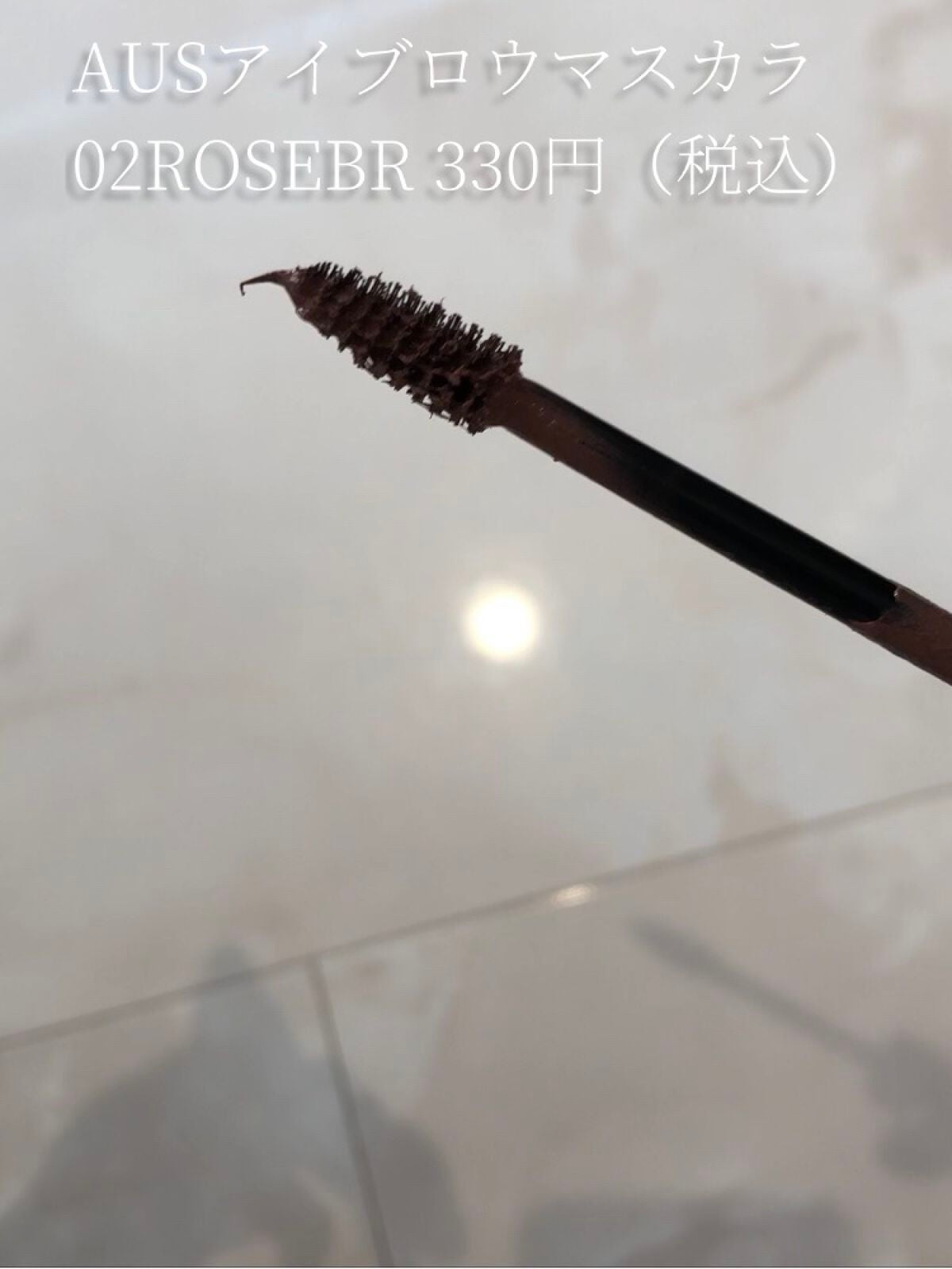 enu on LIPS 「スリーコインズAUSアイブロウマスカラ02ROSEBR330円..」(2枚目)