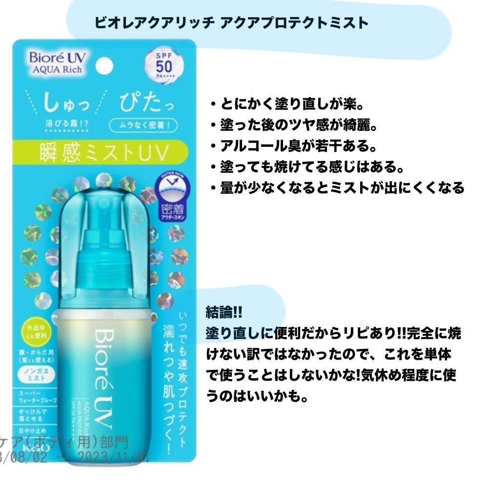 ãããð@ãã©ããããŸã on LIPS ãæ¥çŒãæ¢ãæ¬é³ã¬ãã¥ãŒã»ã¹ãã³ã¢ã¯ã¢ããŒã³ã¢ãããããã©å³èœã¡..ãïŒ6æç®ïŒ