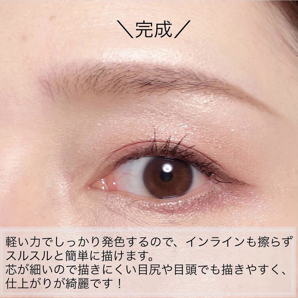 レアフィットジェルペンシル BR-1 ブラウン/KATE/ジェルアイライナーを使ったクチコミ（3枚目）