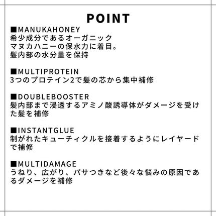 ディープリペア シャンプー モイスト/ヘアトリートメント モイスト/ハニーク/市販シャンプーを使ったクチコミ(2枚目)