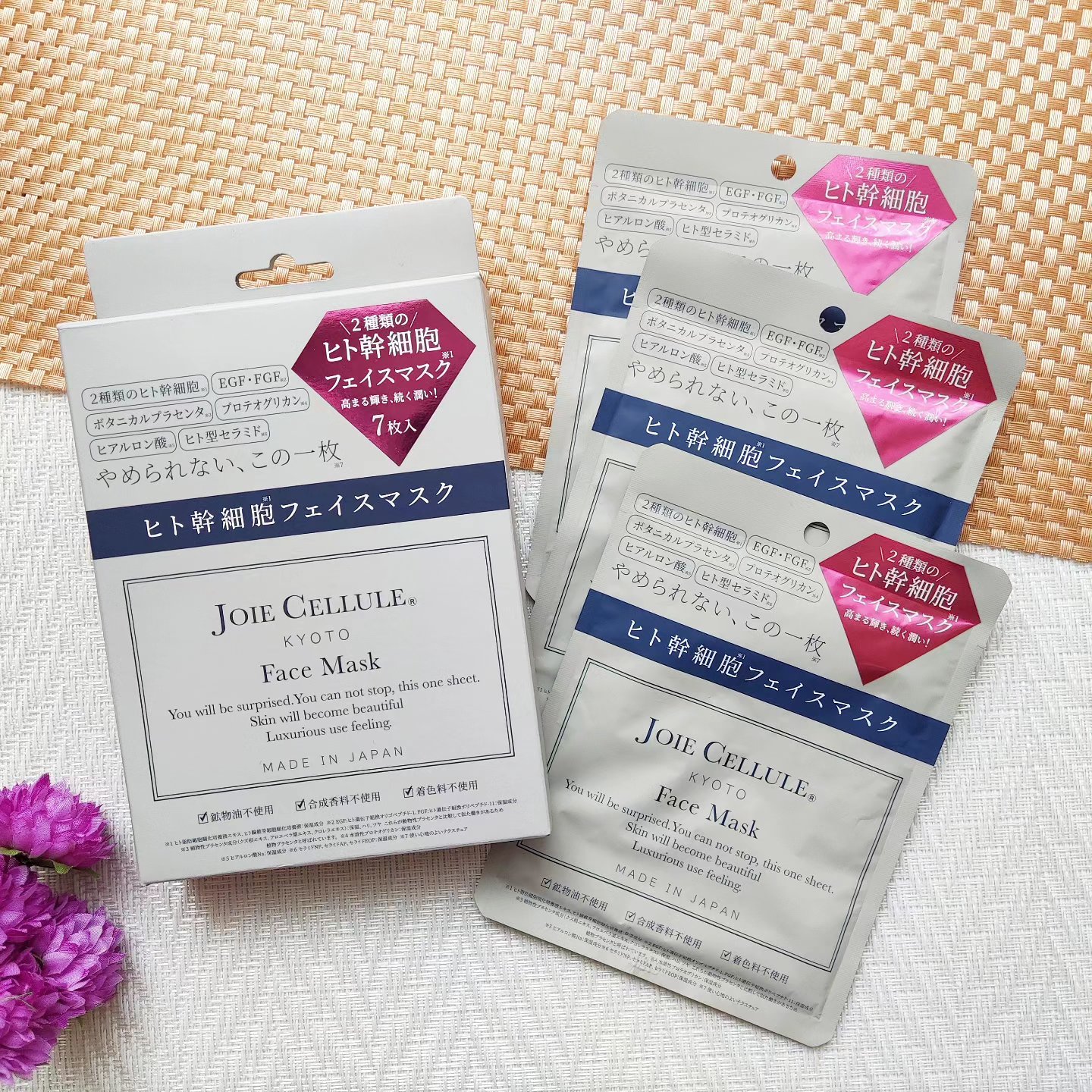 ジョワセリュール フェイスマスク/JOIE CELLULE/シートマスク・パックを使ったクチコミ（1枚目）