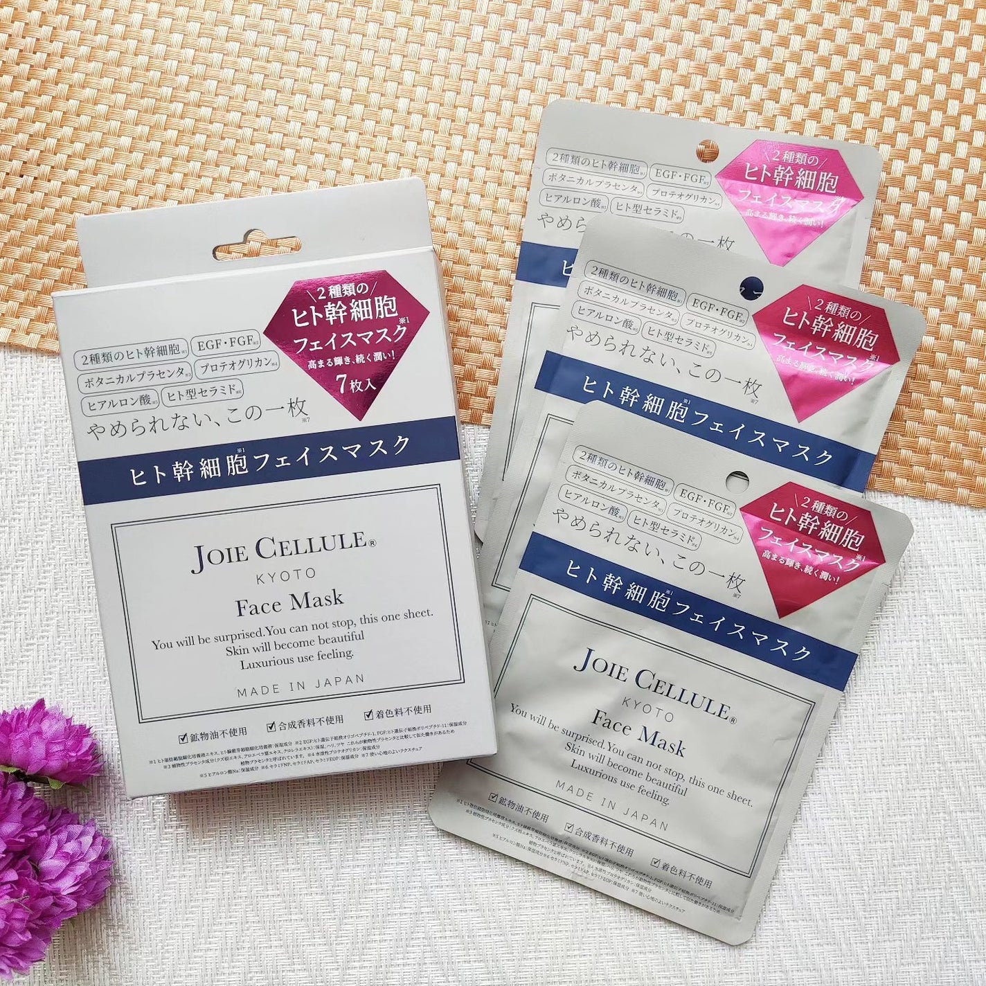 ジョワセリュール フェイスマスク/JOIE CELLULE/シートマスク・パックを使ったクチコミ(1枚目)