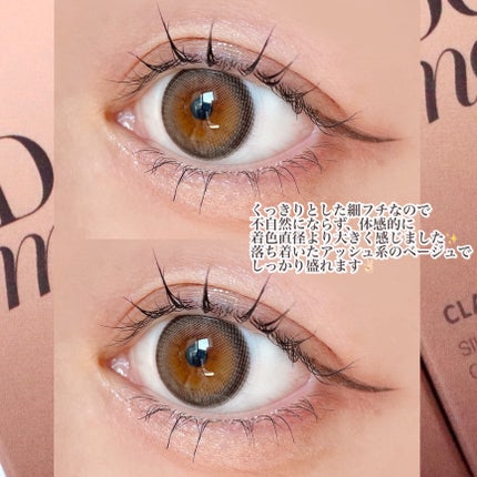 CLASSI MOODBEIGE/Classilens/1ヶ月(1MONTH)カラコンを使ったクチコミ(4枚目)