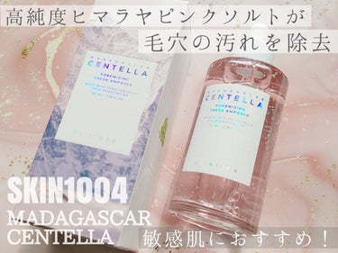 『SKIN1004 (スキンワンオーオーフォー)
　　マダガスカル センテラ
 　　　ポアマイジング フラッシュ アンプル』 
　　　　　　　　100ml／4,620円 (税込)


○SKIN1004