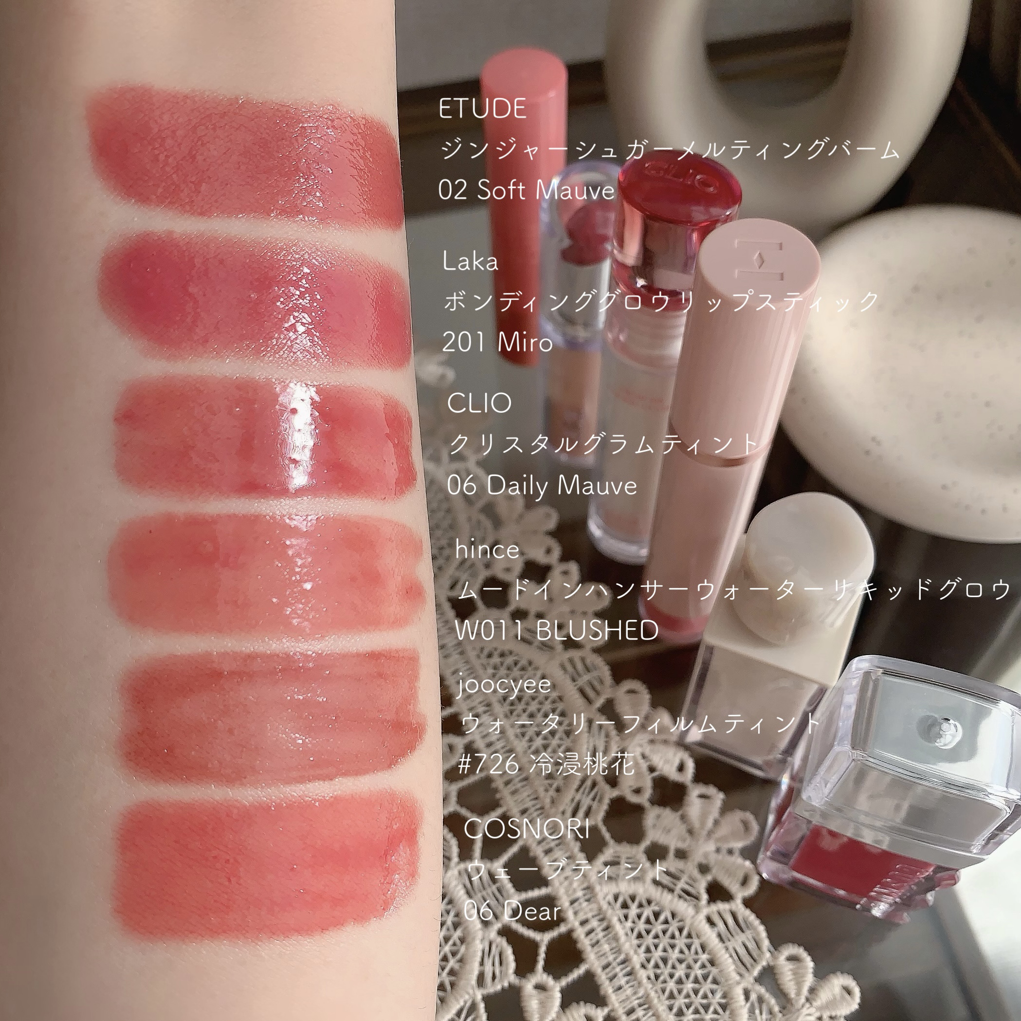 GSメルティングバーム/ETUDE/口紅を使ったクチコミ（2枚目）