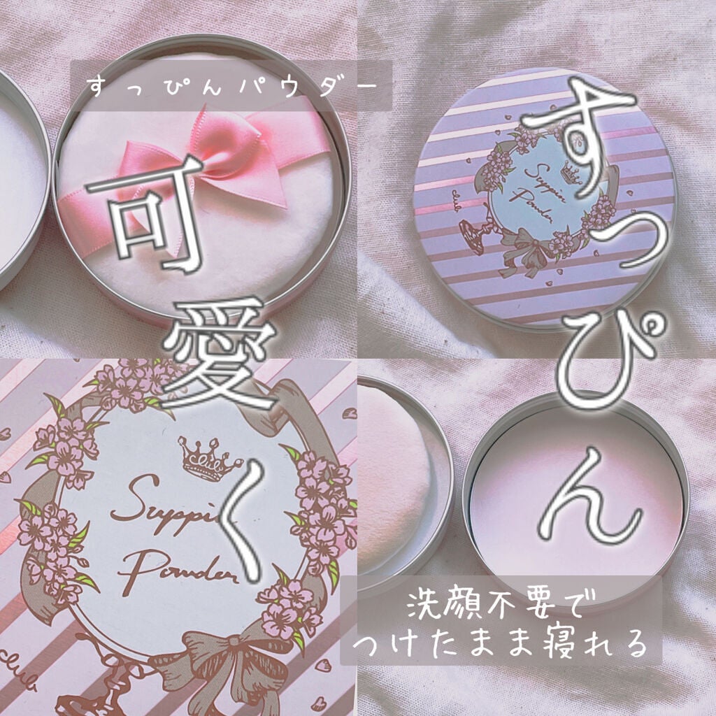 すっぴんパウダー/クラブ/プレストパウダーを使ったクチコミ(1枚目)