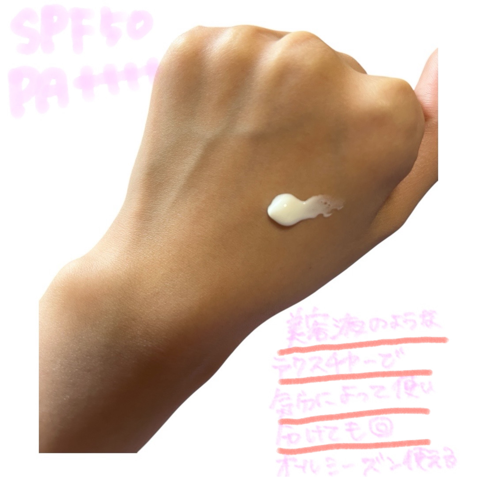 エクセル プロテクティブ UVエッセンス (Ib)/excel/日焼け止めローションを使ったクチコミ（2枚目）