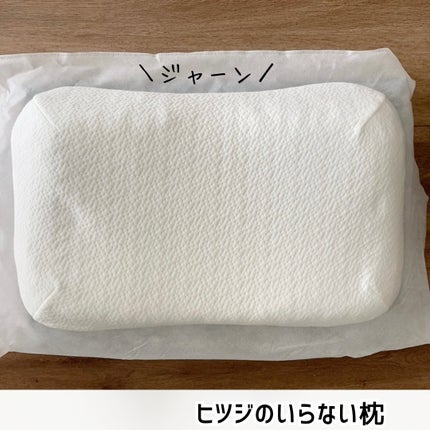 Noel@フォロバ on LIPS 「楽天1位・TVドランクドラゴンのバカ売れ研究所!で紹介された🐏..」(4枚目)