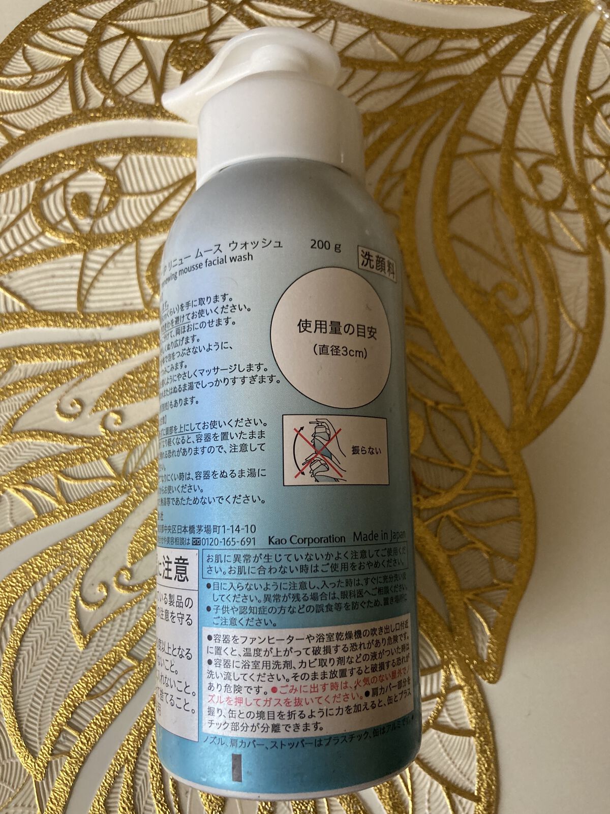 ソフィーナ iP リニュー ムース ウォッシュ/SOFINA iP/泡洗顔を使ったクチコミ（2枚目）