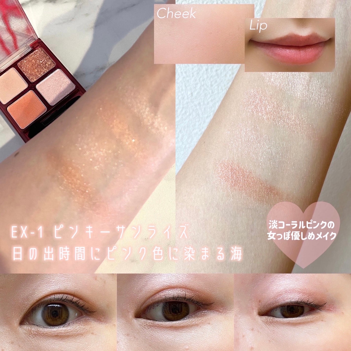 ビーチバカンスグリッターパレット/KATE/アイシャドウパレットを使ったクチコミ(3枚目)