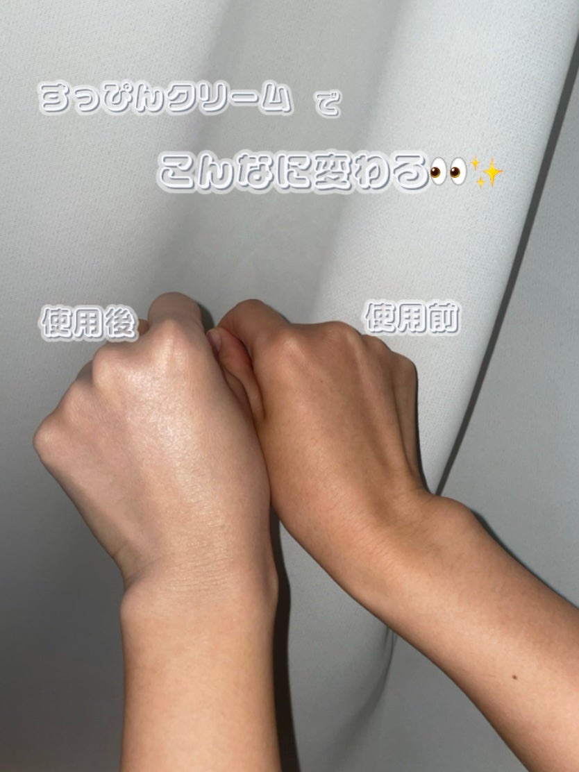 haruna on LIPS 「最近のおすすめベースは新発売のすっぴんパウダーとクリーム👌🏻こ..」(2枚目)