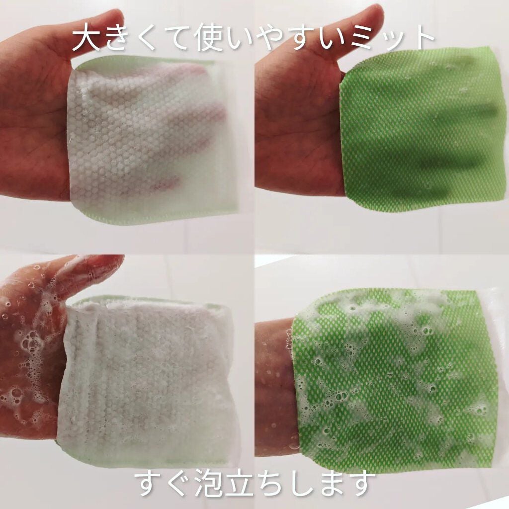 ウォッシュオフ ボディミルク/Mom’s Bath Recipe/ボディミルクを使ったクチコミ(2枚目)