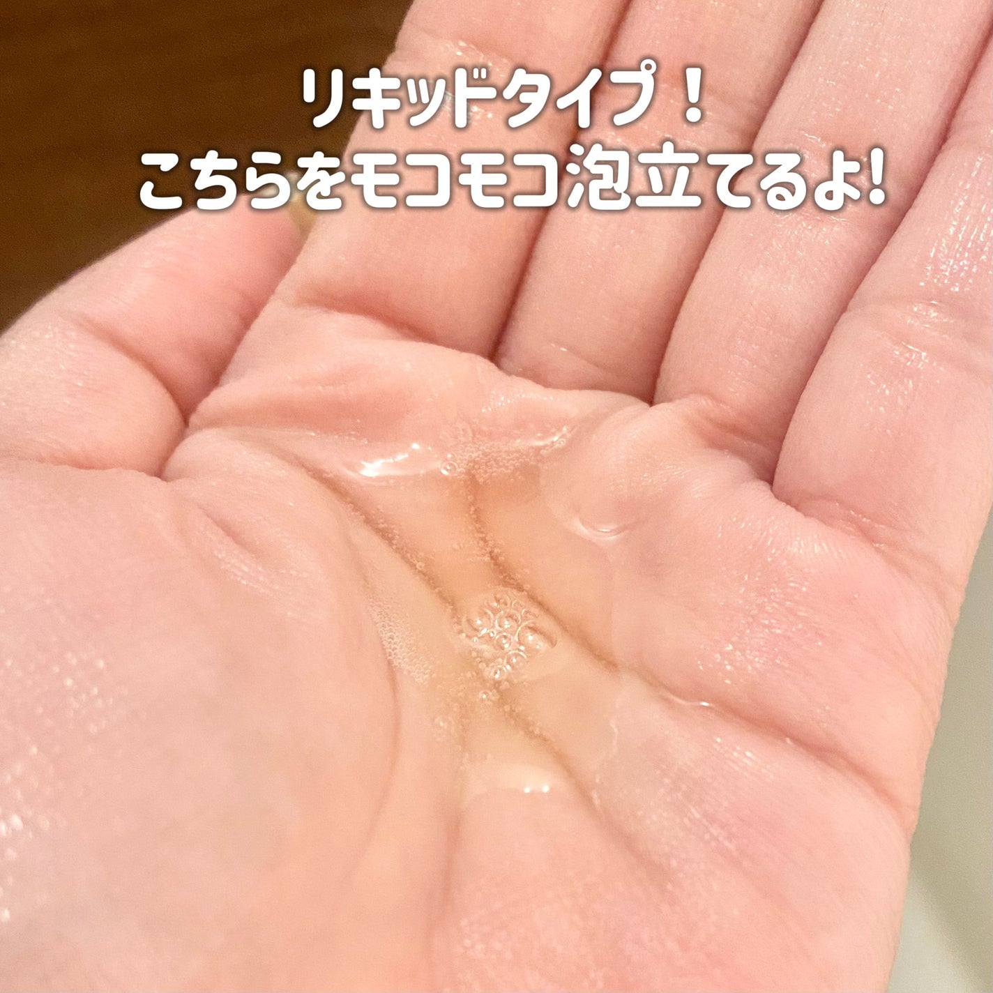 モリンガヘンプpHバランシングジェルクレンザー/NATURAL DERMA PROJECT/クレンジングジェルを使ったクチコミ(3枚目)