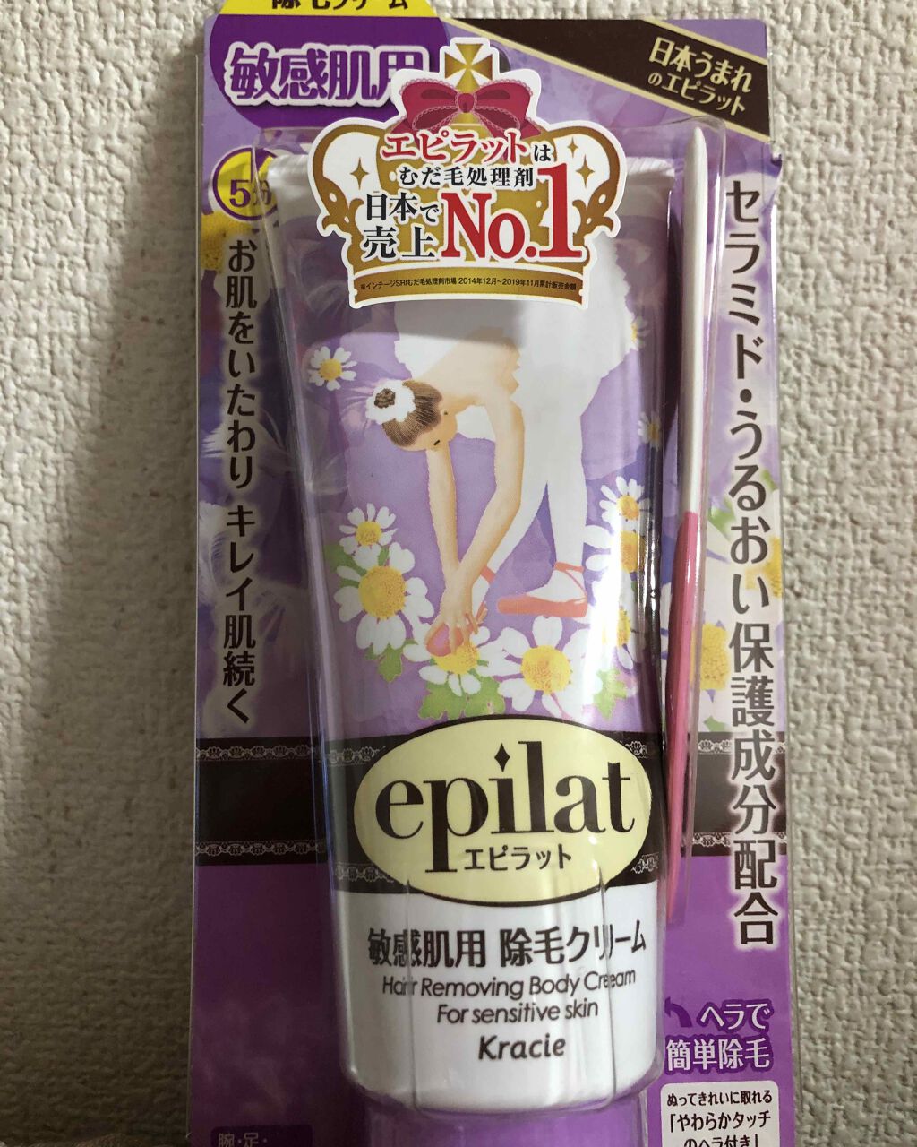 を使ったクチコミ（1枚目）