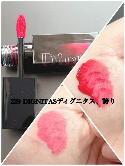 ブラーグロイリップティント/Dinto/リップティントを使ったクチコミ(3枚目)