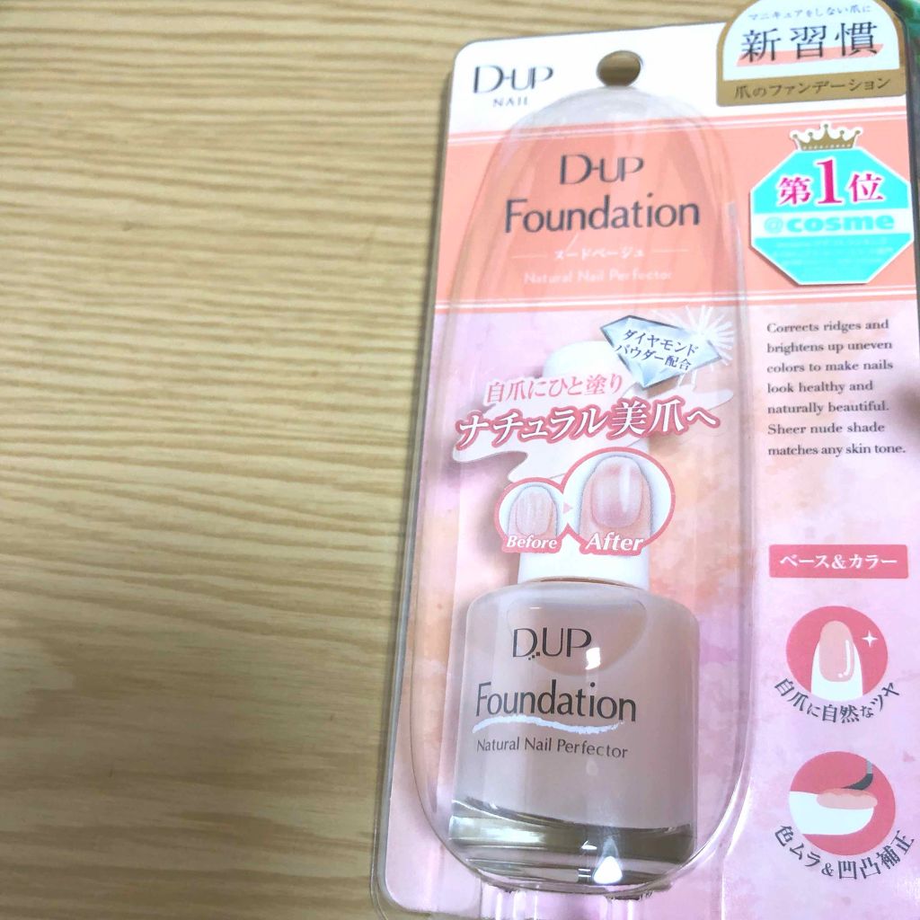 ãã£ãŒã¢ãããã¡ã³ããŒã·ã§ã³/D-UP/ãã€ã«ããŒã¹ã³ãŒãã䜿ã£ãã¯ãã³ãïŒ1æç®ïŒ