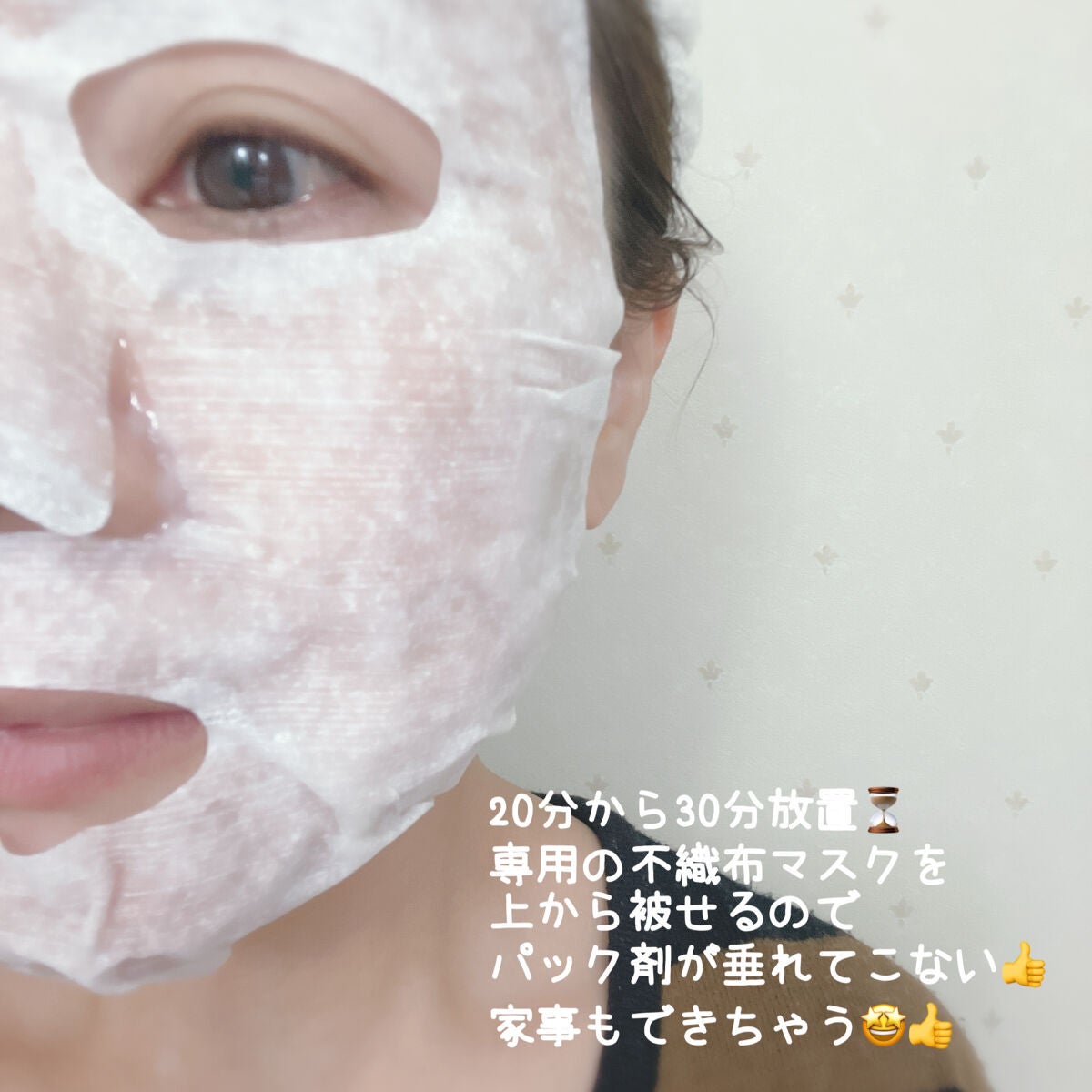 高濃度炭酸パック/17skin/シートマスク・パックを使ったクチコミ(6枚目)