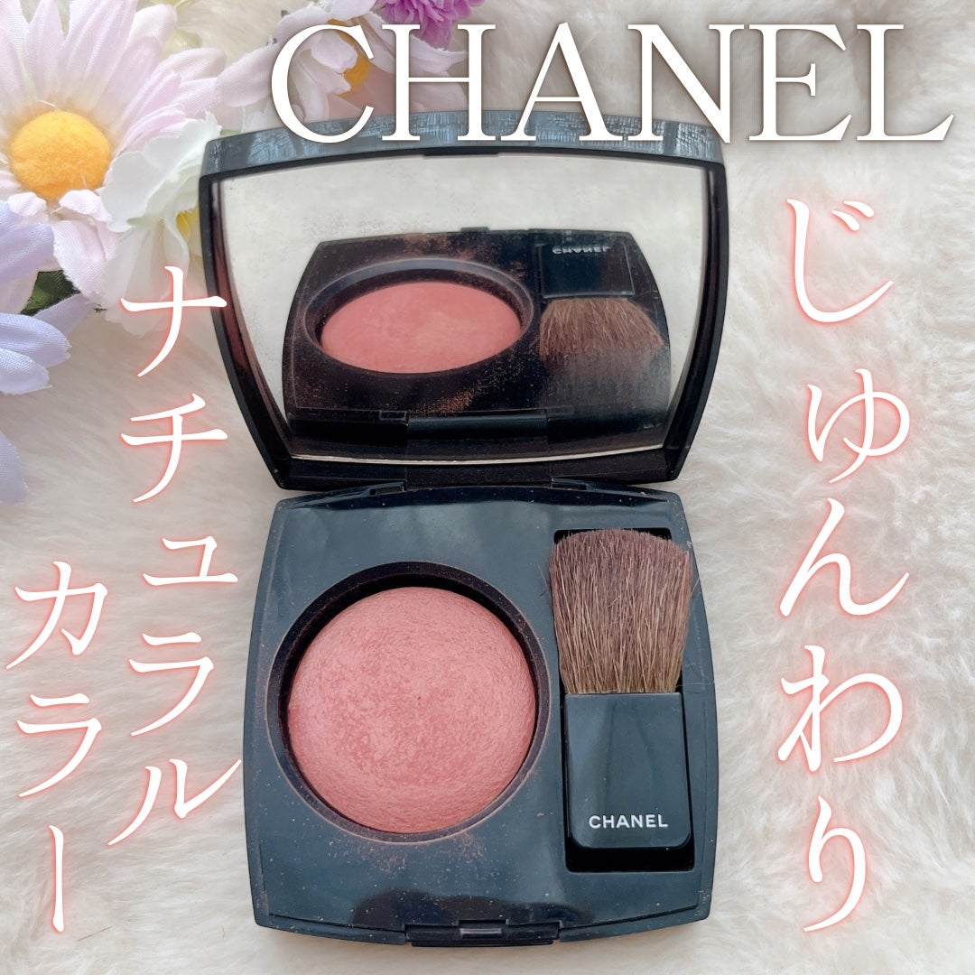 ジュ コントゥラスト/CHANEL/パウダーチークを使ったクチコミ(1枚目)