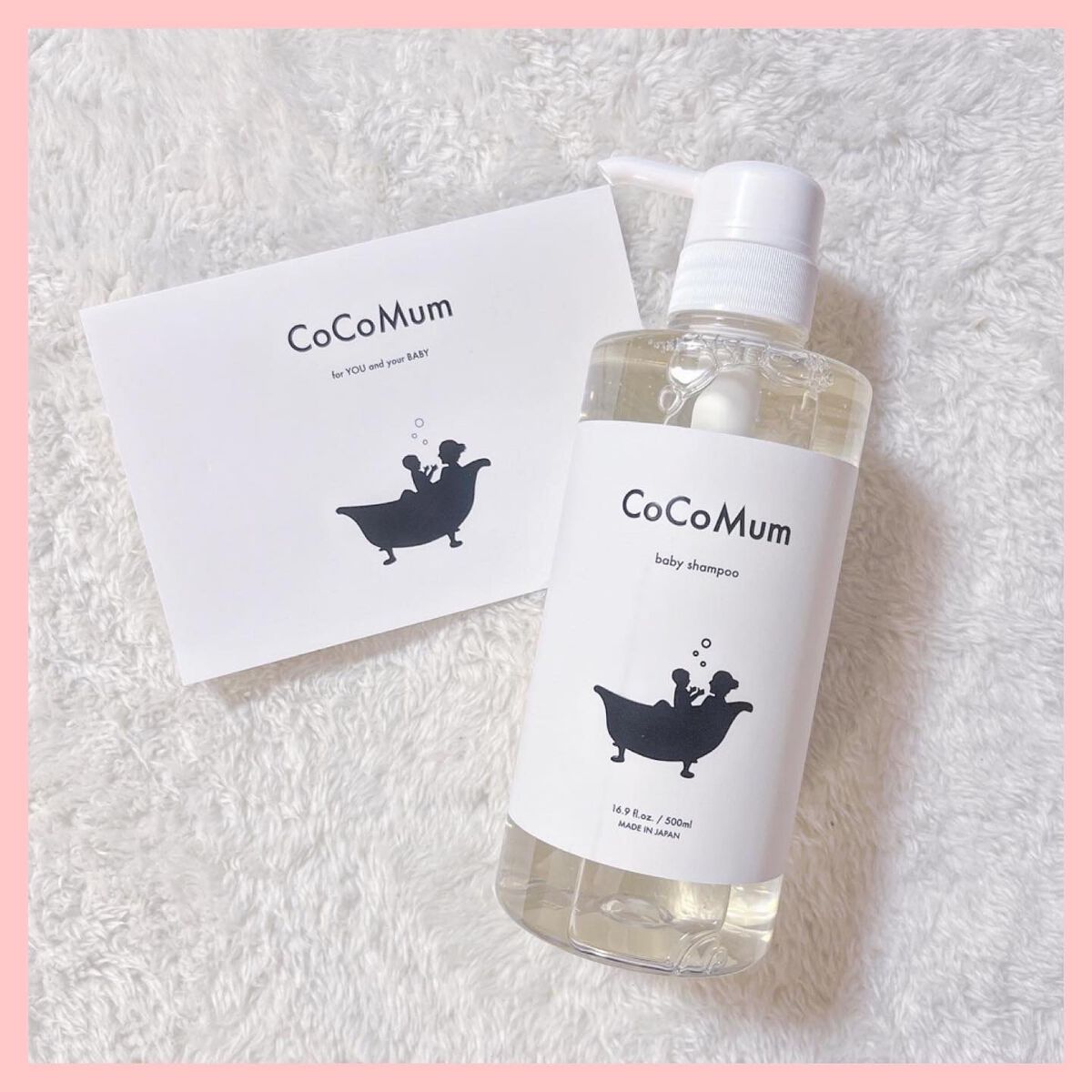 ☺︎︎NIKO☺︎︎【フォロバ100%】 on LIPS 「@cocomum_official様より、【ココマムシャンプー..」(1枚目)