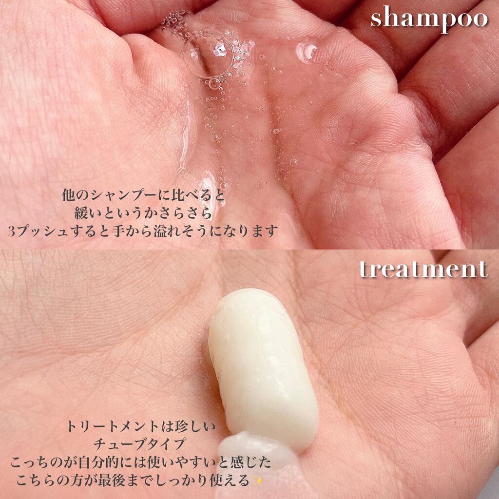 シャンプー/トリートメント トリートメントボトル/Feiitee/市販シャンプーを使ったクチコミ（2枚目）