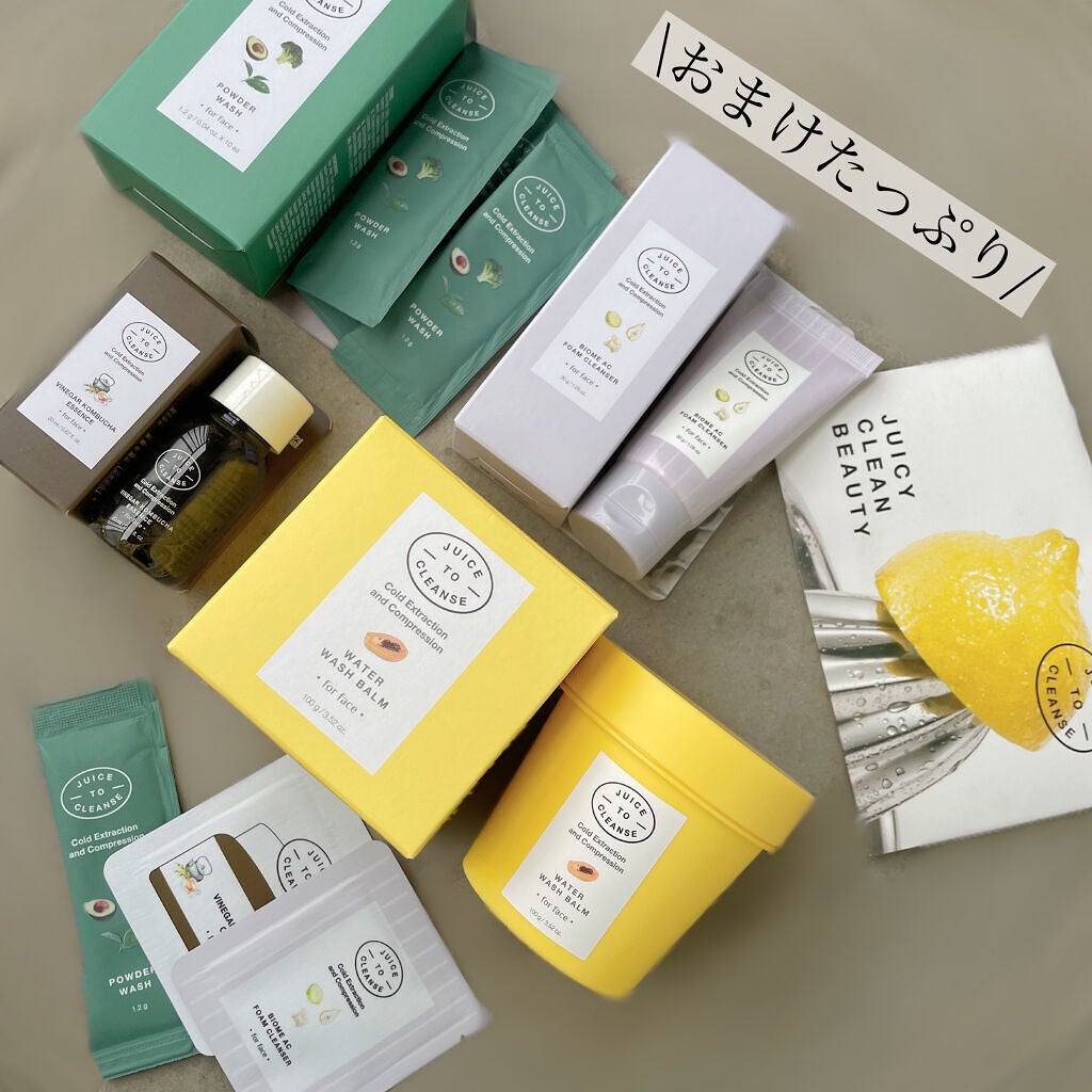 ウォーターウォッシュバーム/JUICE TO CLEANSE/スクラブ・ゴマージュを使ったクチコミ(5枚目)