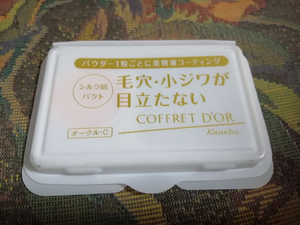 試してみた】シルキィフィット パクトUV(モイストキープ) コフレドール