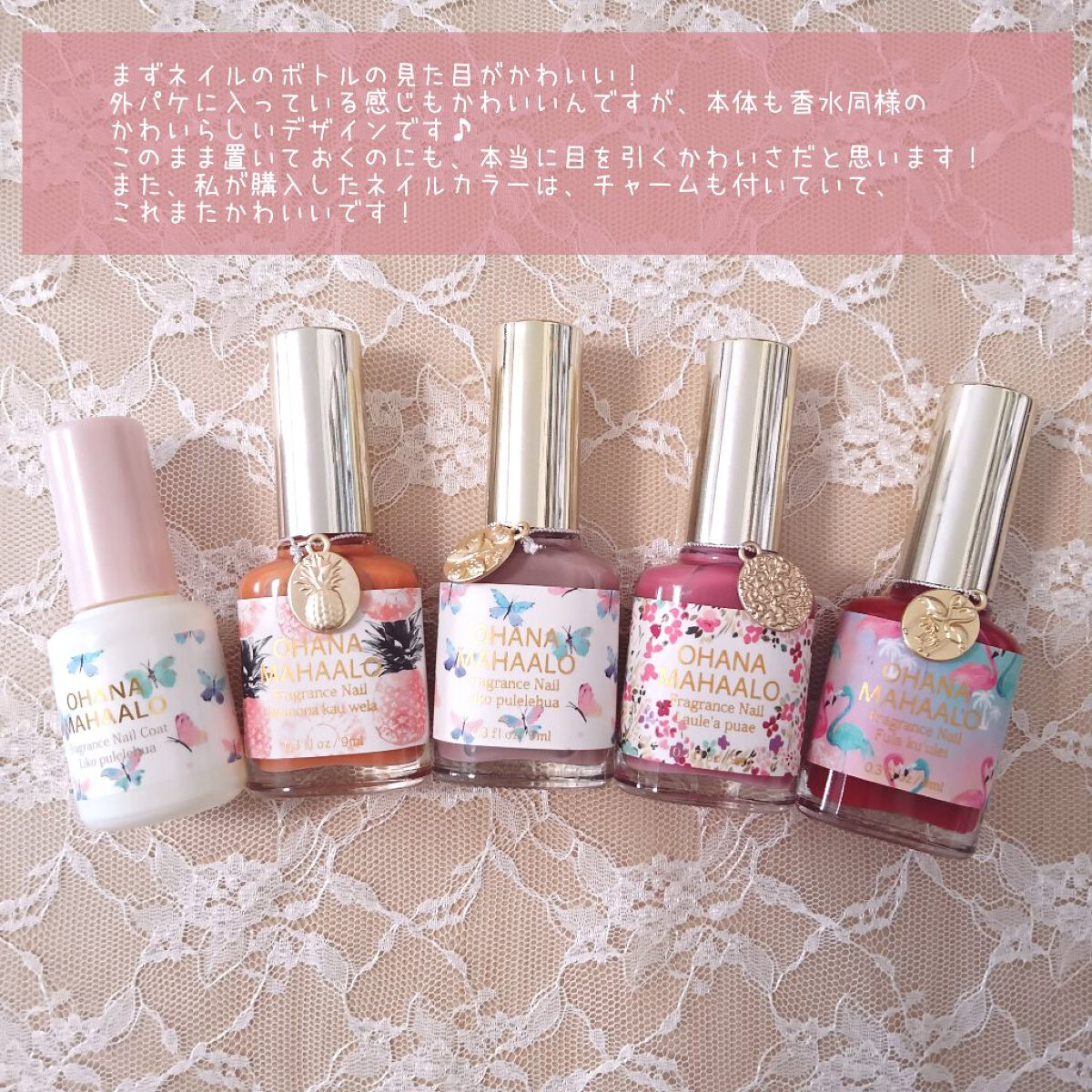 オハナ・マハロ フレグランスネイル 〈ピカケ アウリィ〉/OHANA MAHAALO/マニキュアを使ったクチコミ（3枚目）