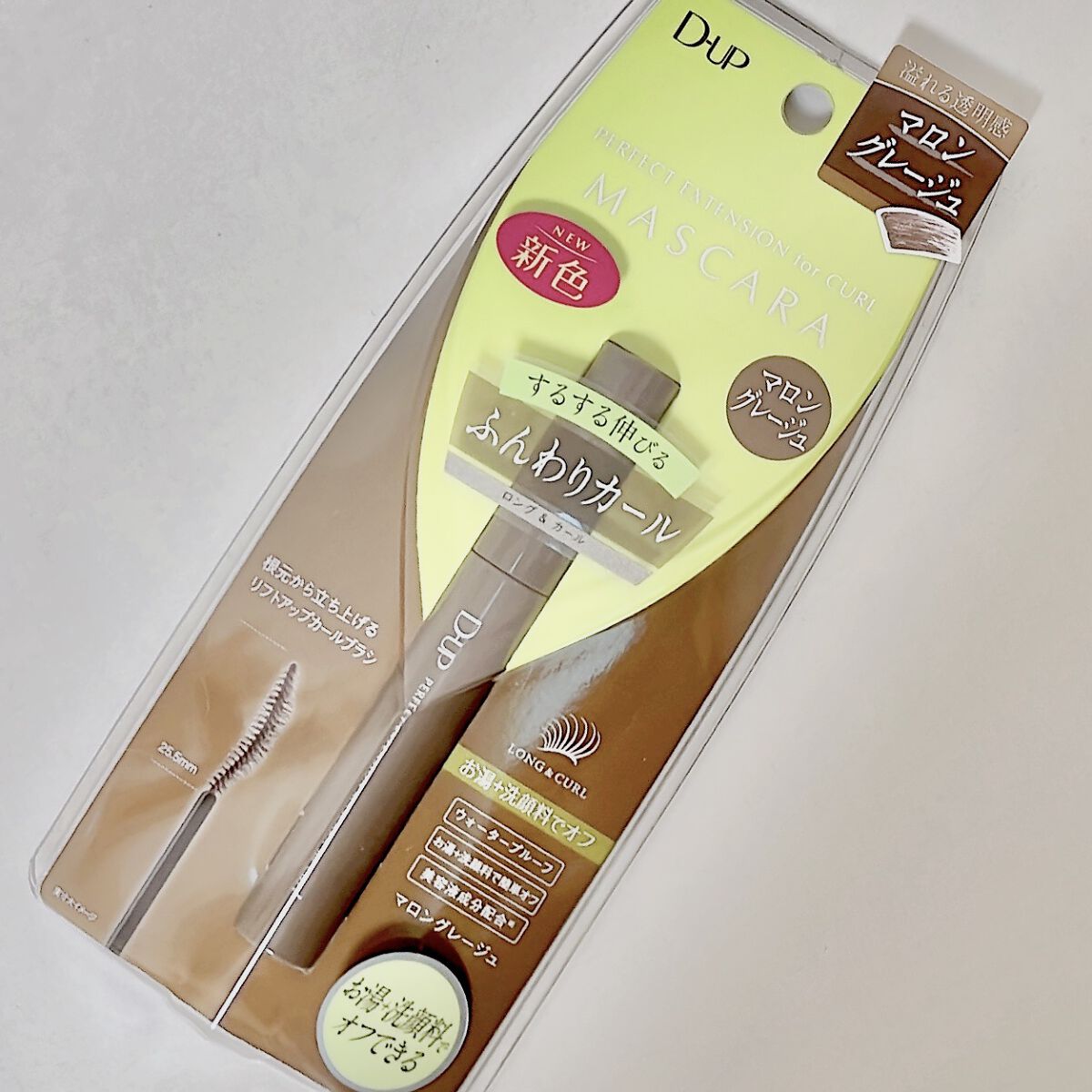 パーフェクトエクステンション マスカラ for カール/D-UP/マスカラを使ったクチコミ（2枚目）