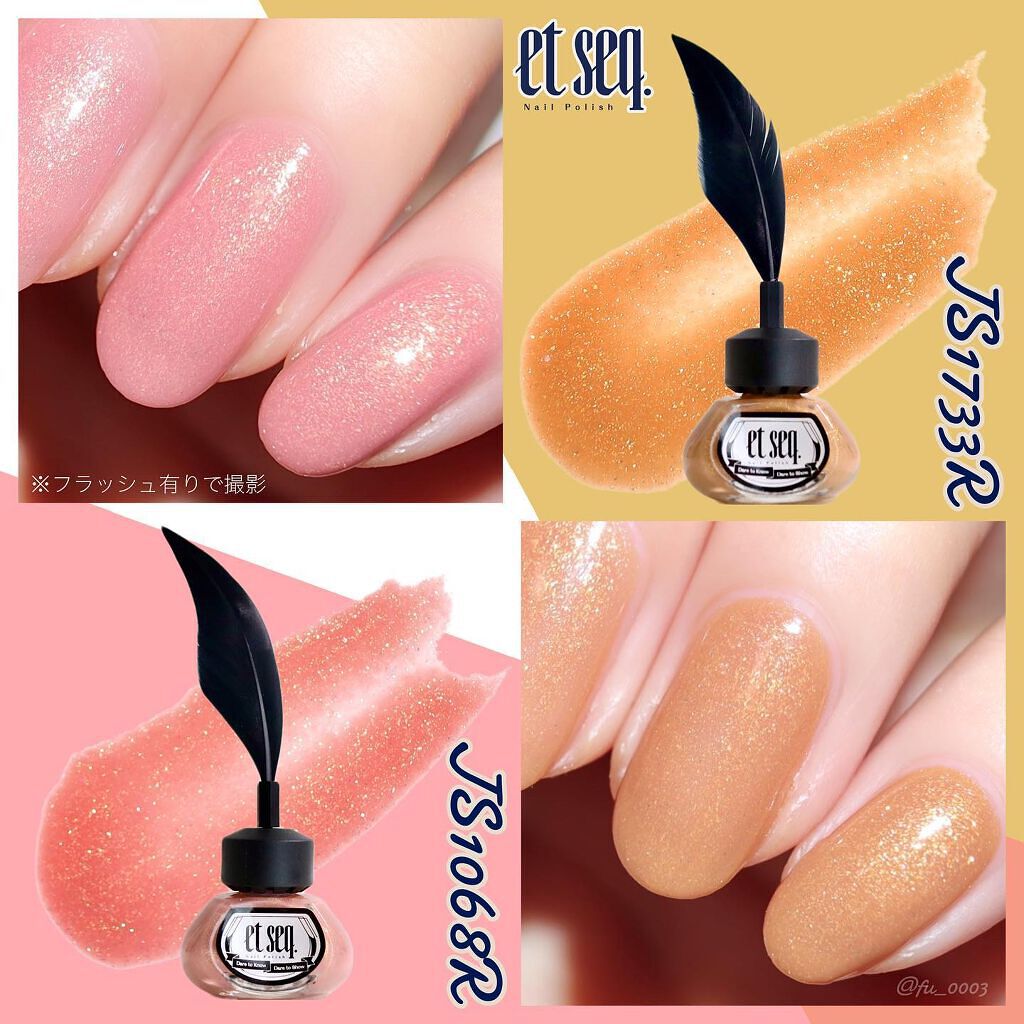 羽根ペンネイルポリッシュ/et seq./マニキュアを使ったクチコミ(4枚目)