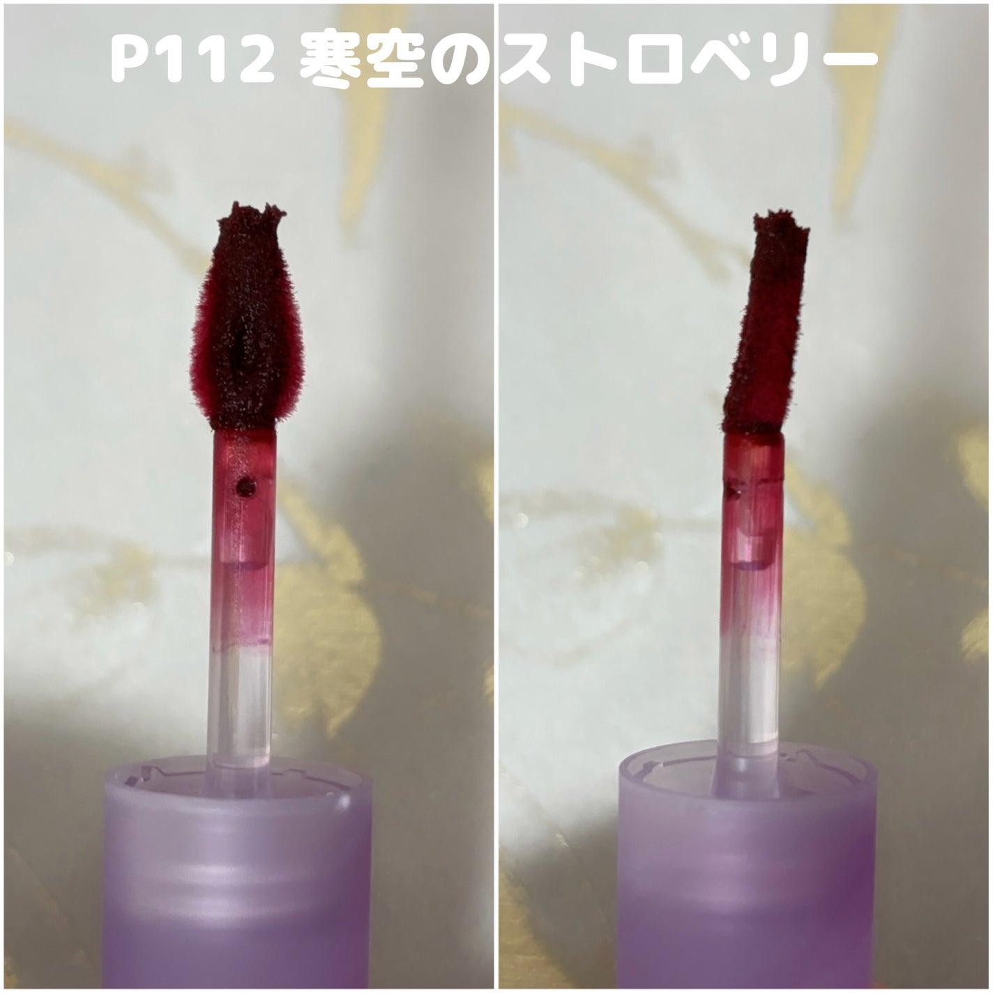 CKムースMリップ(通称:CKムース泥リップ)/COLORKEY/口紅を使ったクチコミ(2枚目)