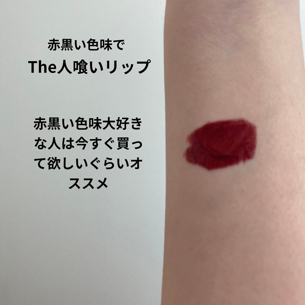 ジューシーライアー ウォーターティント/lilybyred/リップティントを使ったクチコミ(2枚目)