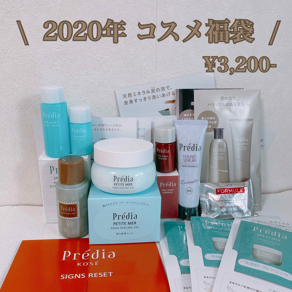 薬用 ハンドセラム RT c/Prédia/ハンドクリームを使ったクチコミ（1枚目）