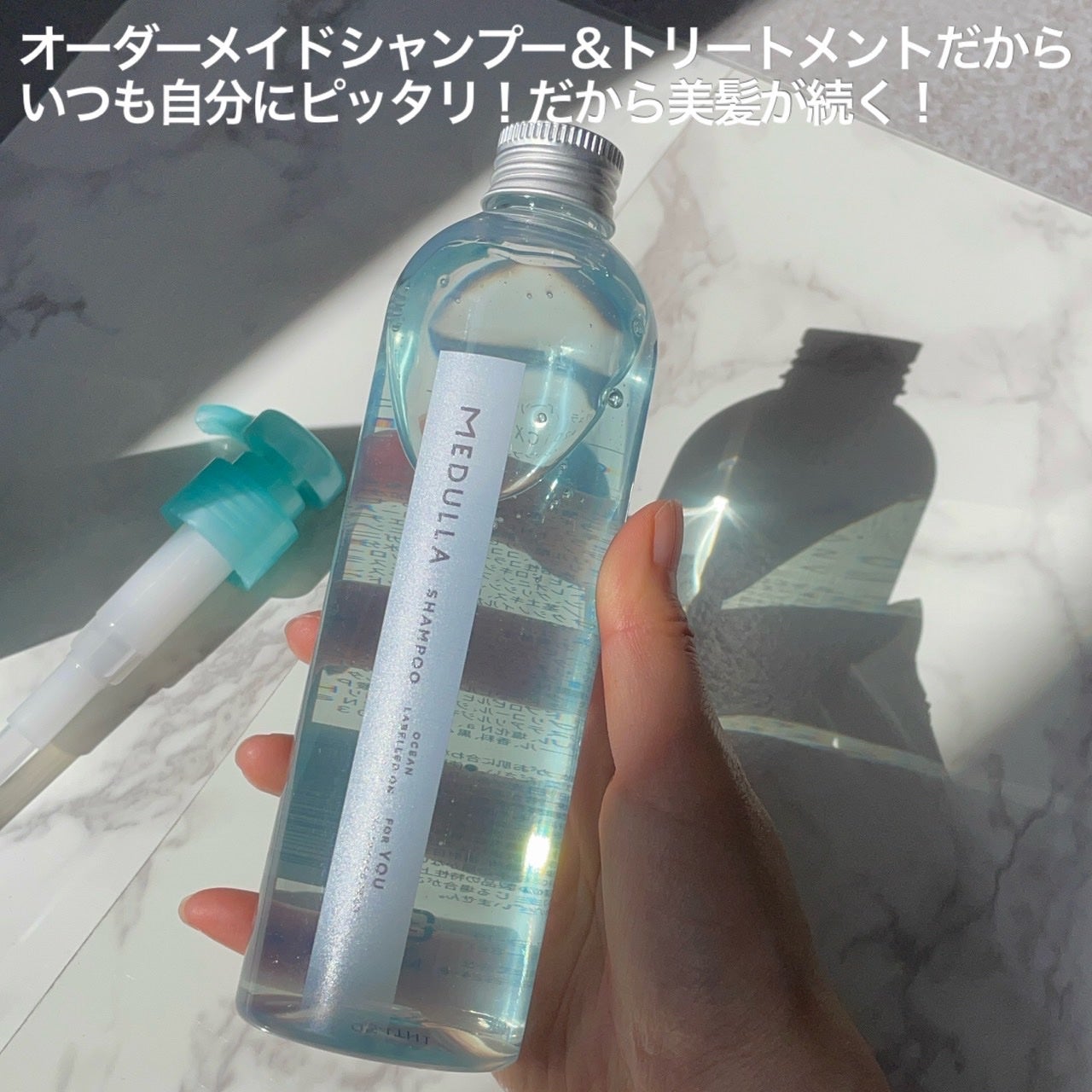 SHAMPOO & REPAIR/MEDULLA/市販シャンプーを使ったクチコミ(3枚目)