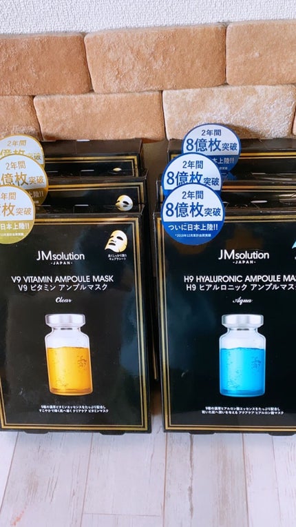 H9 ヒアルロニック アンプルマスク/JMsolution/シートマスク・パックを使ったクチコミ(1枚目)