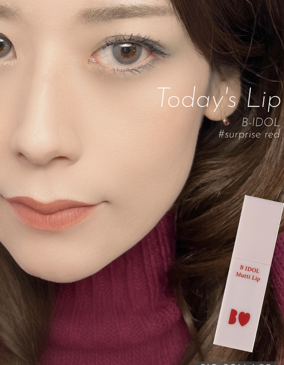 むっちリップ/b idol/口紅を使ったクチコミ（1枚目）