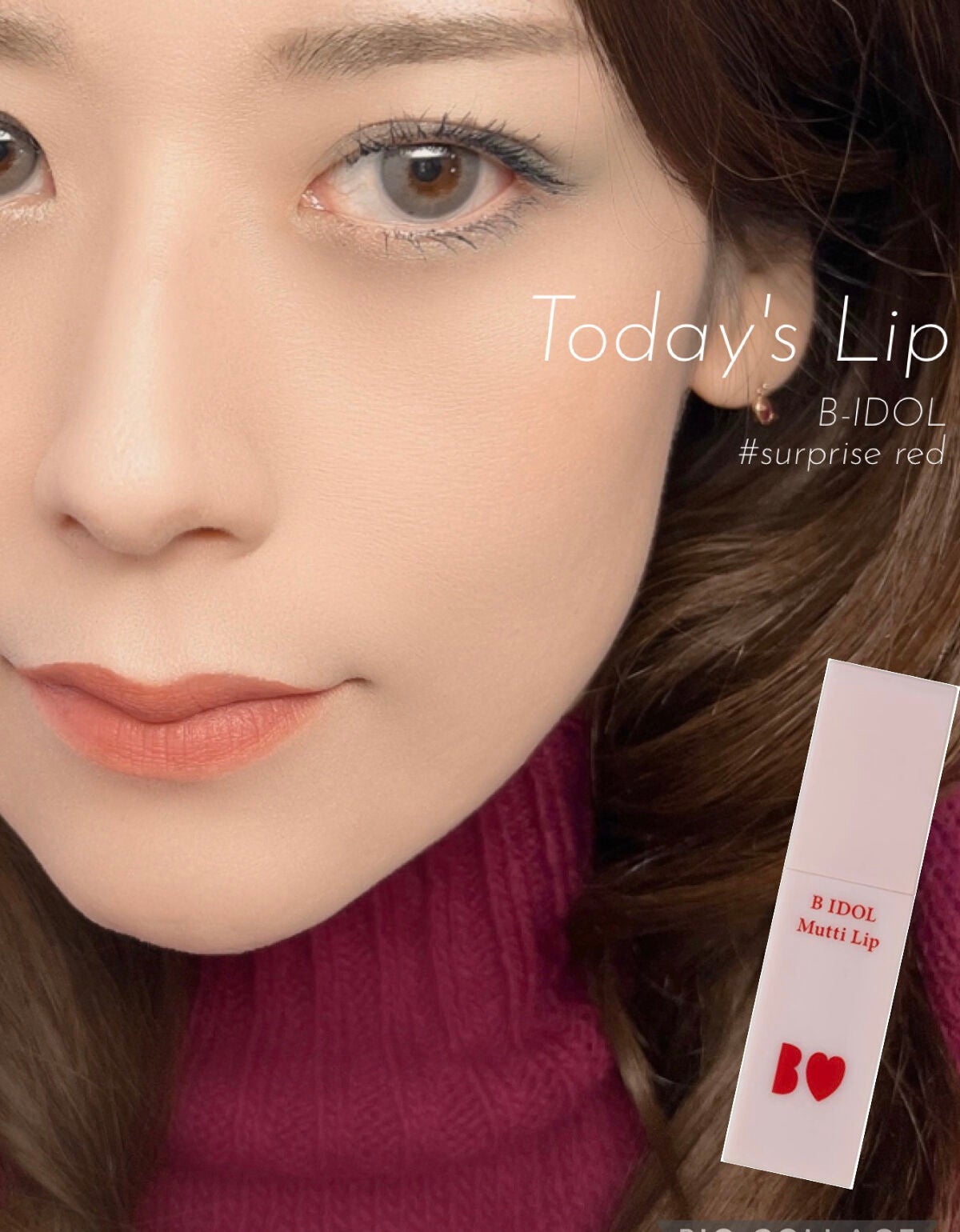 むっちリップ/b idol/口紅を使ったクチコミ(1枚目)