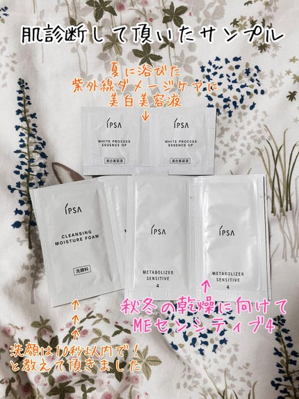 クレンジング モイスチュアフォーム/IPSA/洗顔フォームを使ったクチコミ(3枚目)