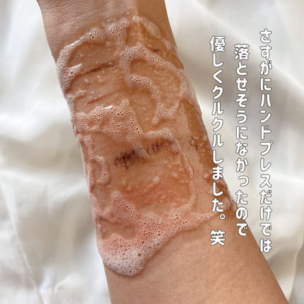 パチパチはたらくメイク落とし/ビオレ/クレンジングウォーターを使ったクチコミ(4枚目)