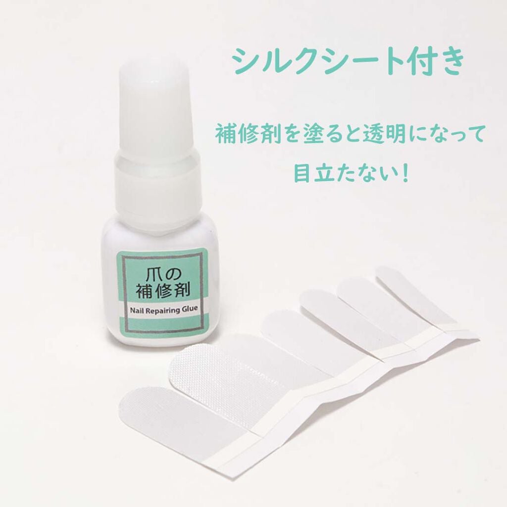 爪の補修剤 THR-01/ビー・エヌ/ネイル用品を使ったクチコミ(3枚目)