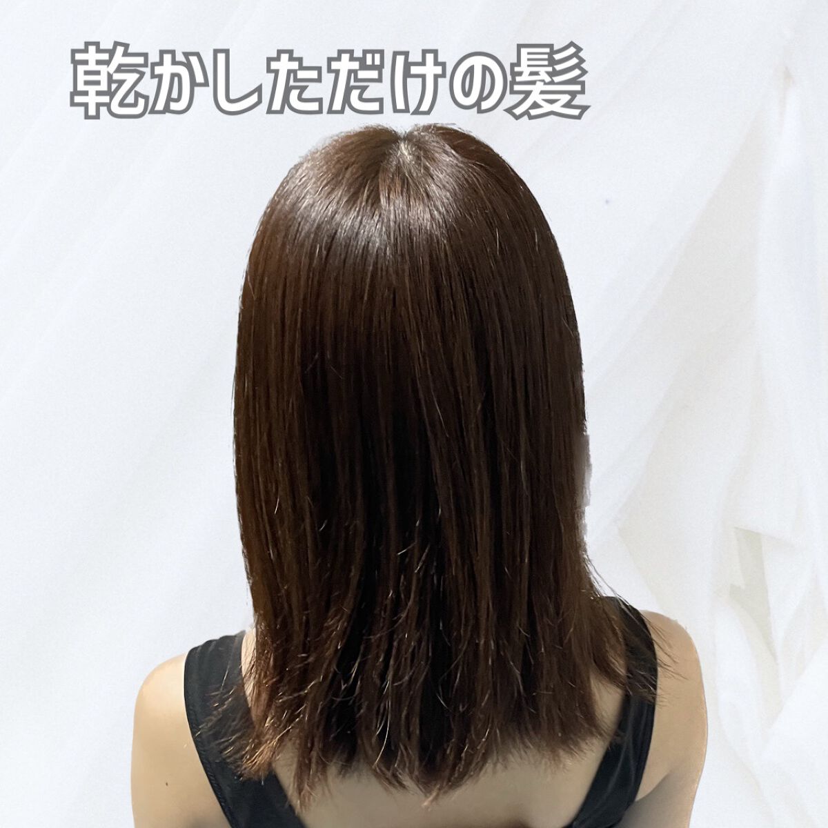 メロウシャンプー/メロウトリートメント/plus eau/市販シャンプーを使ったクチコミ(2枚目)