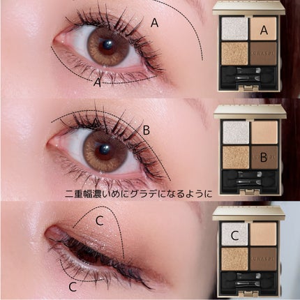 アイカラーレーション/LUNASOL/アイシャドウパレットを使ったクチコミ(2枚目)